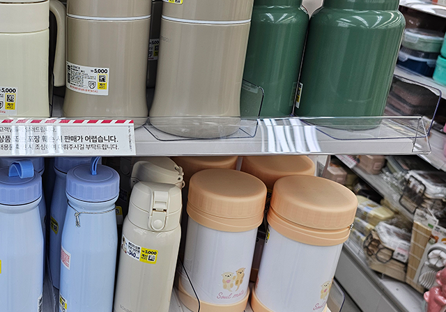 Household products trading