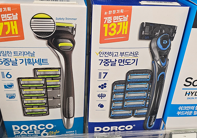 Household products trading