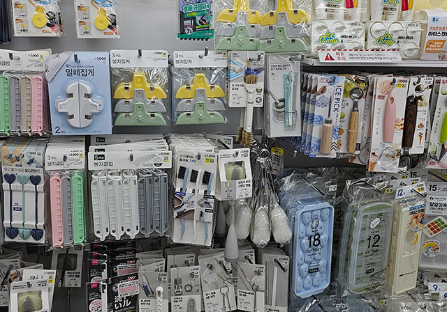 Household products trading